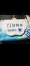 潔柔EDI純水濕巾80抽*6包大碼200*150八道凈化潔膚柔嬰兒濕紙巾無(wú)酒精 曬單實(shí)拍圖