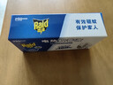 雷達（Raid）電熱蚊香液 168晚3瓶裝 +1無(wú)線(xiàn)加熱器無(wú)香型 驅蚊用品 曬單實(shí)拍圖