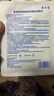 敷爾佳醫用透明質(zhì)酸鈉修復貼 械字號白膜 MHA-W-T 面膜狀敷料 2片體驗裝 曬單實(shí)拍圖