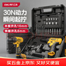 得力手電鉆電動(dòng)螺絲刀鋰電鉆12V家用充電式起子機電動(dòng)工具箱套裝 曬單實(shí)拍圖
