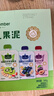 1號會(huì )員店（One's Member）嬰幼兒果泥混合口味 輔食果汁果泥飲料西梅嬰標0-3歲寶寶 90g*6袋 曬單實(shí)拍圖