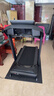 愛(ài)康（iFIT）跑步機家庭用健身房器材折疊減震走步機跑步機智能調節新TLX 曬單實(shí)拍圖