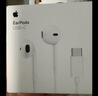 Apple/蘋(píng)果 EarPods USB-C有線(xiàn)耳機 type-c有線(xiàn)耳機蘋(píng)果耳機 蘋(píng)果17有線(xiàn)耳機筆記本耳機游戲音樂(lè ) 曬單實(shí)拍圖
