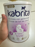佳貝艾特（Kabrita）荷蘭原裝進(jìn)口悅白白金版嬰兒6-12月升級7HMO 2段羊奶粉 【囤貨裝】新版2段800g*6 曬單實(shí)拍圖