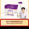 每日鮮語(yǔ)A2β-酪蛋白低溫鮮奶巴氏殺菌乳A2β-185ml*6 曬單實(shí)拍圖