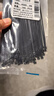LTS扎帶 4*200電腦裝機 園藝 線(xiàn)纜 網(wǎng)線(xiàn) 桌面理線(xiàn) 通信機房 束線(xiàn)帶捆扎綁帶自鎖式工業(yè)尼龍扎帶黑白色 黑色 4*200【100條】 曬單實(shí)拍圖