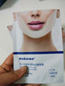 sakose凡士林提拉緊致面膜6片裝V繃帶面膜掛耳臉部緊致修護男女用 曬單實(shí)拍圖