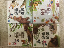 寶寶巴士 神奇的自然世界【全4冊】3-6歲科學(xué)啟蒙自然科普 動(dòng)物植物昆蟲(chóng)自然探秘 自然科學(xué)啟蒙 曬單實(shí)拍圖
