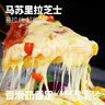 大希地芝士披薩組合 6片 共1080g 美式培根+果蔬牛肉+蜜汁雞肉各2片 曬單實(shí)拍圖