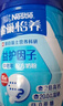 雀巢（Nestle）怡養乳鐵蛋白雙益生菌配方中老年奶粉800g*2禮盒 送禮送長(cháng)輩 曬單實(shí)拍圖
