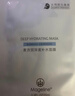 麥吉麗（Mageline）小黑膜生物質(zhì)石墨烯面膜5片裝深度補水女神節禮物 曬單實(shí)拍圖