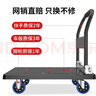 好嘉居 折疊平板手推車(chē) 雙鋼管載重900斤90*60cm5寸耐磨輪 手推拉貨搬運小拖車(chē)裝修工廠(chǎng) 曬單實(shí)拍圖