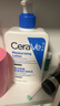適樂(lè )膚（CeraVe）C乳473ml雙支套裝（男士女士禮物保濕補水身體乳面霜張凌赫同款） 曬單實(shí)拍圖