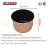 適用九陽(yáng)電飯煲內膽2L3L4L5L6升不粘內鍋電飯煲內膽電壓力鍋內鍋 14號（6L黃金不粘內膽） 曬單實(shí)拍圖