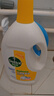滴露（Dettol）衣物除菌液 檸檬1.5L 兒童可用衣物消毒液殺菌除螨可配洗衣液 曬單實(shí)拍圖