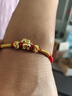 中國黃金（CHINA GOLD）馬年本命年黃金手鏈女足金轉運珠紅繩生日禮物送女友老婆結婚紀念 【馬上有?！勘久昱慷Y物足金護身符紅手繩送老婆 曬單實(shí)拍圖