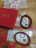 金石靈朱砂手串護身符男女款紫金砂轉運珠佛珠情侶手鏈本命年生日禮物 曬單實(shí)拍圖