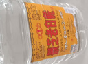 景芝老白乾白干 桶裝白酒 口糧白酒 55度 5000mL 1桶 白干單桶裝 曬單實(shí)拍圖