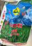 天山 新疆面粉臻品雪花粉 家用包子饅頭拉條子中筋通用小麥粉 10斤 曬單實(shí)拍圖