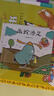 逗逗鎮的成語(yǔ)故事（全30冊注音版）給孩子的第一套成語(yǔ)啟蒙書(shū) 課外閱讀 假期閱讀 幼小銜接 曬單實(shí)拍圖