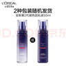 歐萊雅水乳套裝復顏玻尿酸玻色因女士保濕緊致淡紋護膚品套裝母親節禮物 玻色因晶露65ml+乳50ml 曬單實(shí)拍圖