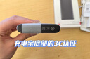 華為【3C認證】原裝超級快充移動(dòng)電源10000mAh（Max 22.5W SE）13重安全防護可上飛機黑色戶(hù)外儲能電源 曬單實(shí)拍圖