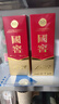 瀘州老窖 國窖1573 濃香型 白酒 52度500ml*2雙瓶裝五碼(掃蓋有獎) 曬單實(shí)拍圖