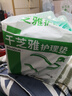 千芝雅（kidsyard）愛(ài)+優(yōu)護成人護理墊40片 (尺寸:80cm*90cm)  產(chǎn)褥墊老年人隔尿墊 曬單實(shí)拍圖