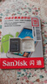 閃迪  SanDisk  內存卡 TF卡 MicroSD 存儲卡 Class10  高速 小卡 TF16G 曬單實(shí)拍圖