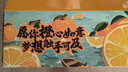 京鮮生 當季鮮橙 鉑金果 凈重6斤 單果180g起 生鮮水果橙子禮盒 曬單實(shí)拍圖