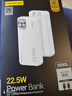 品勝【3C認證上飛機】充電寶自帶雙線(xiàn)20000毫安22.5W移動(dòng)電源適用蘋(píng)果17promax小米華為白戶(hù)外儲能電源 曬單實(shí)拍圖
