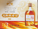 古越龍山老酒三年 半甜型 紹興黃酒 500ml*6瓶 禮盒裝 曬單實(shí)拍圖