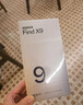 OPPO Find X9 【國家補貼】 新品旗艦手機 夠清晰夠哈蘇 oppofindx9 現貨速發(fā) 追光紅 12GB+256GB 官方標配 曬單實(shí)拍圖