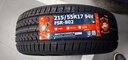富神（FORTUNE）汽車(chē)輪胎 215/55R17 94V FSR802 秦PLUS/邁騰 曬單實(shí)拍圖