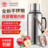 【京東物流】不銹鋼保溫壺學(xué)生宿舍熱水瓶家用玻璃內膽開(kāi)水瓶 升級款【整套加厚雙層內膽】3.2L/8磅/平蓋不銹鋼壺 曬單實(shí)拍圖