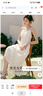 香影法式白色吊帶連衣裙女2026夏裝新款v領(lǐng)天絲小白裙海邊沙灘裙 米白 M 160/84A/95-110斤 曬單實(shí)拍圖