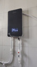 帥康（Sacon）即熱式電熱水器家用即熱型熱水器變頻恒溫即熱熱水器小型小尺寸淋浴洗澡速熱電熱水器政府補貼15% 8500W 3秒即速熱-水電分離【星空灰】 包拆機/安裝+送漏保開(kāi)關(guān) 曬單實(shí)拍圖