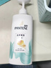 潘婷氨基酸洗發(fā)水絲質(zhì)順滑洗500*2+護40ml洗發(fā)水洗頭膏洗護套裝 曬單實(shí)拍圖