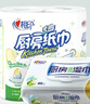 心相印廚房卷紙/廚房用紙75節*8卷紙巾食品接觸級 懶人抹布 整箱銷(xiāo)售  曬單實(shí)拍圖