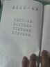 【系列自選】人教版和大人一起讀快樂(lè )讀書(shū)吧上冊1上學(xué)期2025秋開(kāi)學(xué)通用幼升小暑假讀物讀讀童謠和兒歌一年級下冊人民教育出版社 曹文軒陳先云主編 小學(xué)生課外書(shū)兒童文學(xué)JST 讀讀童謠和兒歌 一年級下冊 全 曬單實(shí)拍圖
