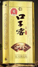 口子窖五年型 兼香型白酒 46度 500ml*6瓶 整箱裝 送禮 曬單實(shí)拍圖