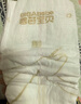 碧芭寶貝大魚(yú)海棠紙尿褲M(mǎn)46片(6-11kg)尿不濕 干爽透氣大吸量 親膚柔軟 曬單實(shí)拍圖