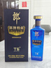 郎酒 郎牌特曲T6 兼香型白酒 42度 500mL*6瓶 整箱裝 曬單實(shí)拍圖