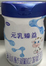 完達山新國標 元乳臻益 幼兒配方奶粉3段818克（12-36個(gè)月適用） 1罐 （新客買(mǎi)1送1） 曬單實(shí)拍圖