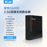 愛(ài)快（iKuai）2.5gWiFi6企業(yè)級無(wú)線(xiàn)路由器AX6000子母路由 5G雙頻 多wan口/ipv6/寬帶疊加/上網(wǎng)管控/無(wú)線(xiàn)AP Q6000 曬單實(shí)拍圖