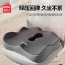 名創(chuàng  )優(yōu)品記憶棉護腰坐墊 辦公室座椅墊護腰靠墊屁墊汽車(chē)坐墊子 【雙灰拼接】單坐墊 無(wú)規格 曬單實(shí)拍圖