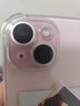 蘋(píng)果【京配速發(fā)】蘋(píng)果15iPhone15 系列蘋(píng)果15promax 全網(wǎng)通5G蘋(píng)果手機 蘋(píng)果15 粉色 6.1寸 256G 配件禮包+店保2年 曬單實(shí)拍圖