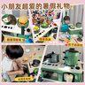 EagleStone兒童廚房玩具3-6歲做飯玩具過(guò)家家小廚房2歲女孩玩具煮飯仿真大號 4合1仿真廚房 聲光噴霧61件套綠 1到3歲2男孩女孩生日禮物小廚房煮飯玩具大號 曬單實(shí)拍圖