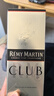 人頭馬（Remy Martin）洋酒 CLUB優(yōu)質(zhì)香檳區干邑白蘭地 500ml 新年送禮 曬單實(shí)拍圖
