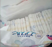 花王妙而舒品牌進(jìn)口拉拉褲L44片(9-14kg)大號嬰兒尿不濕舒爽彈力腰圍 曬單實(shí)拍圖